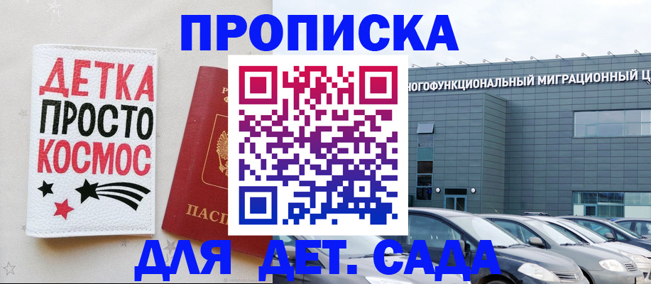 временная регистрация госуслуги в Сегеже