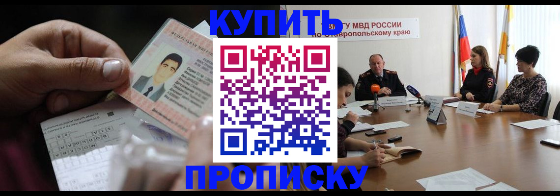 регистрация для дет. сада в Сегеже